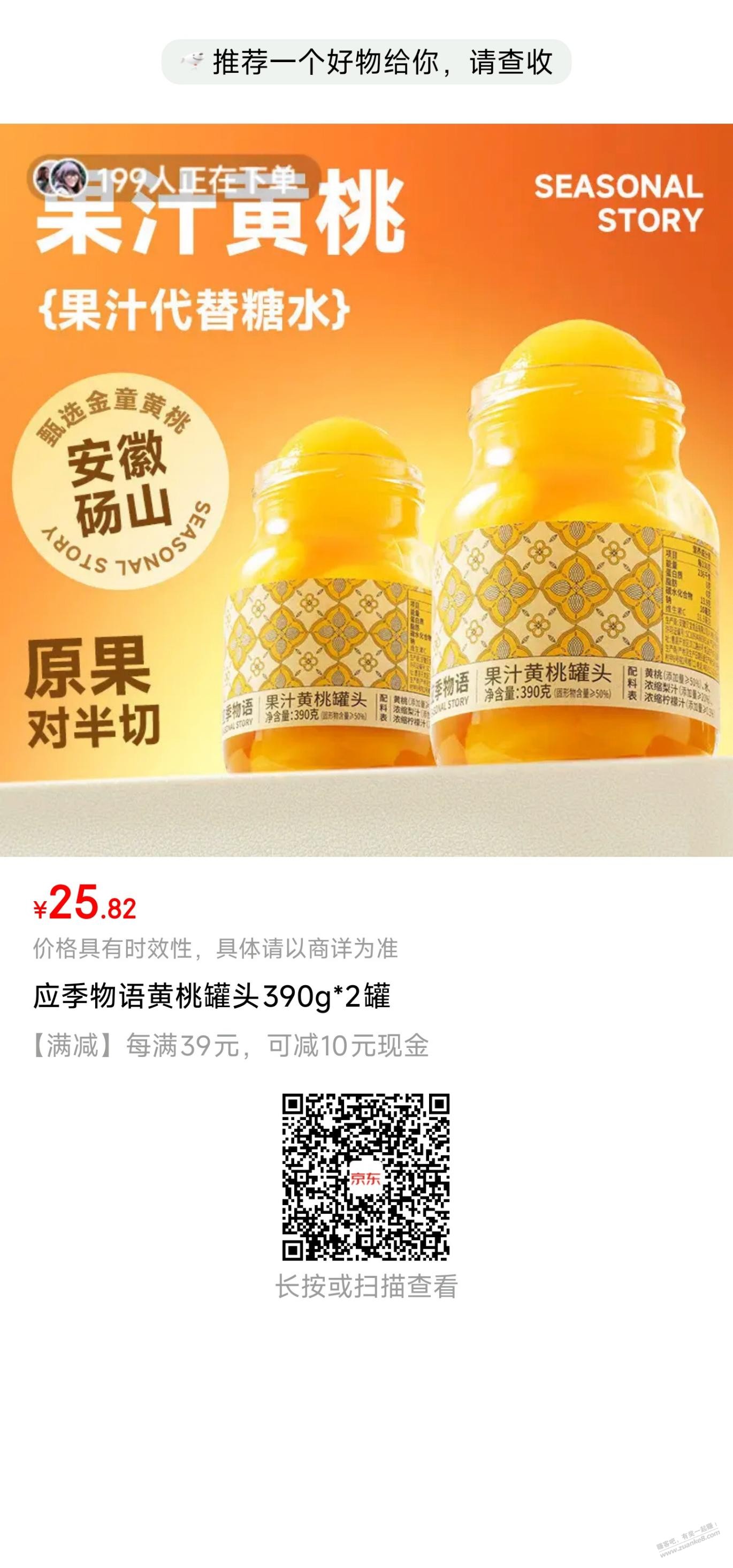 帖子图片