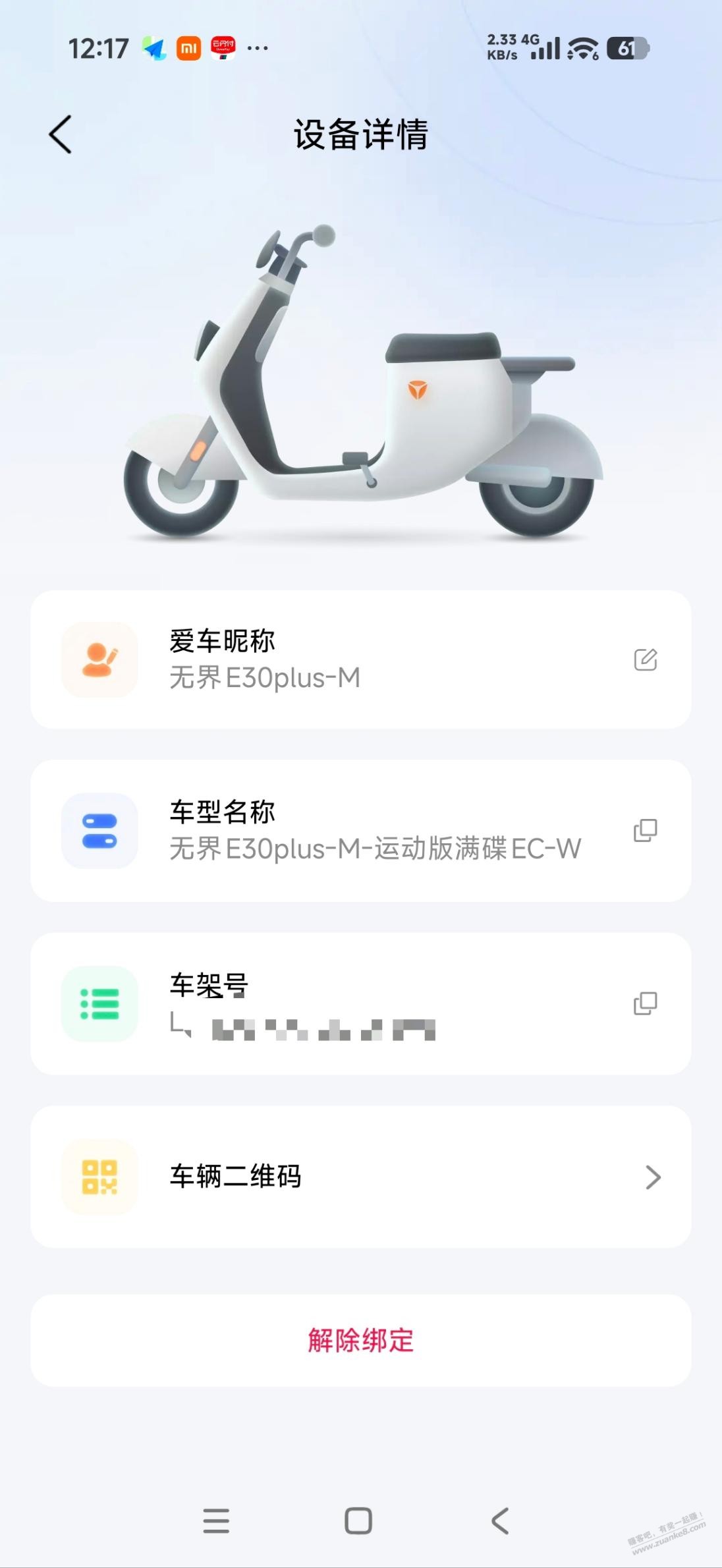 帖子图片