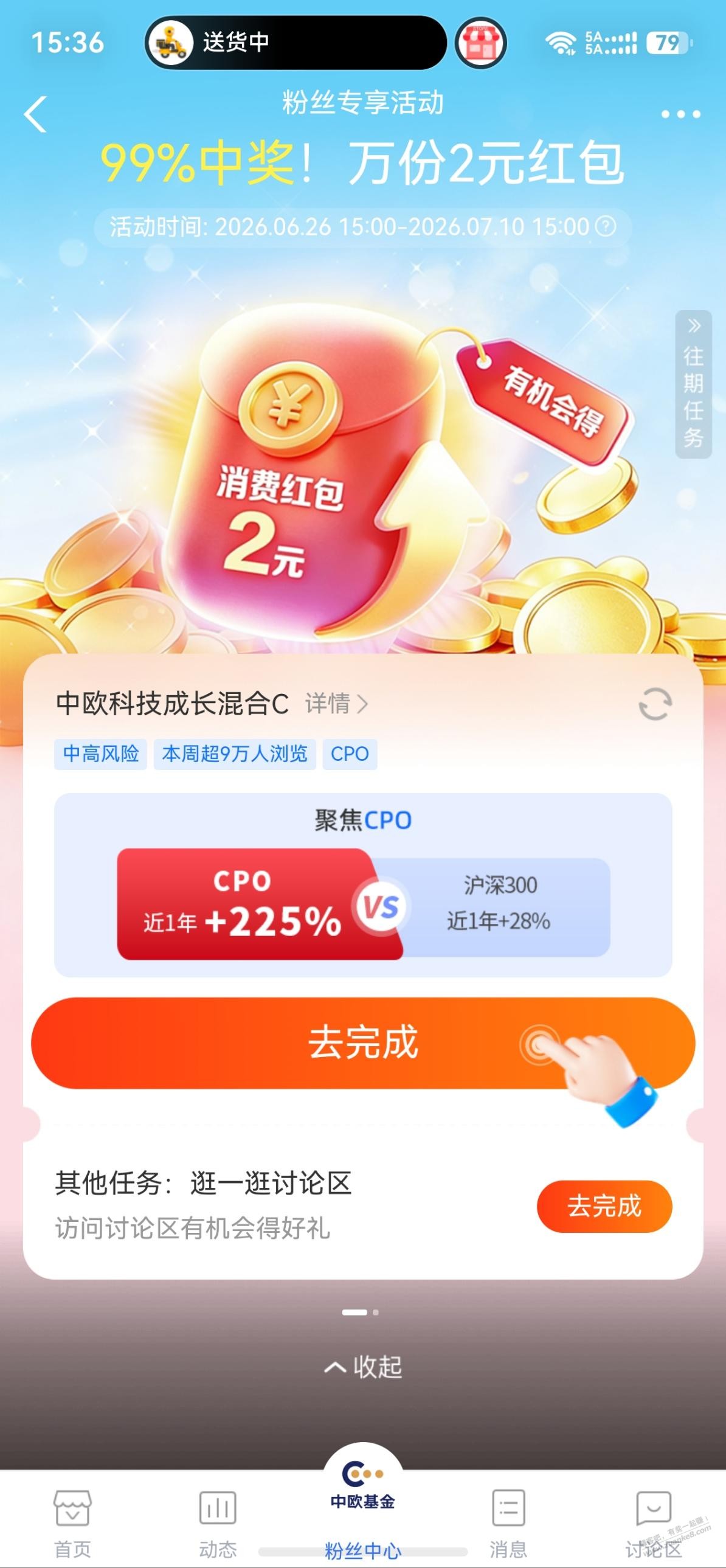 帖子图片