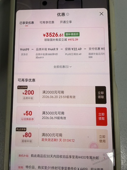 帖子图片