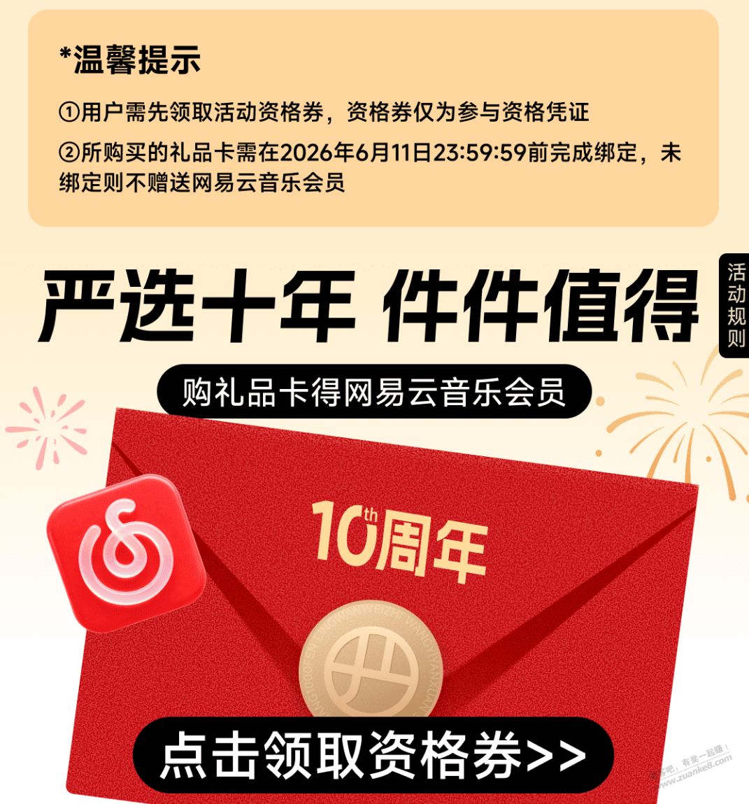 帖子图片