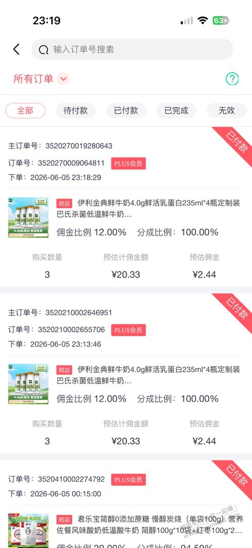 帖子图片