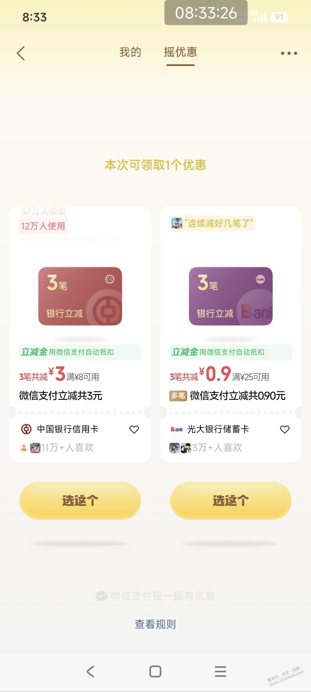 帖子图片