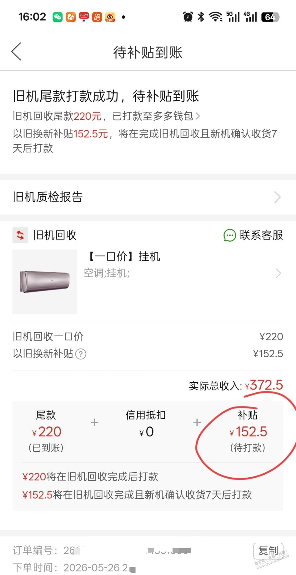 帖子图片
