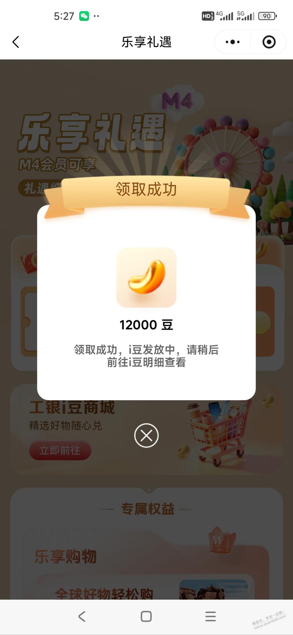 帖子图片