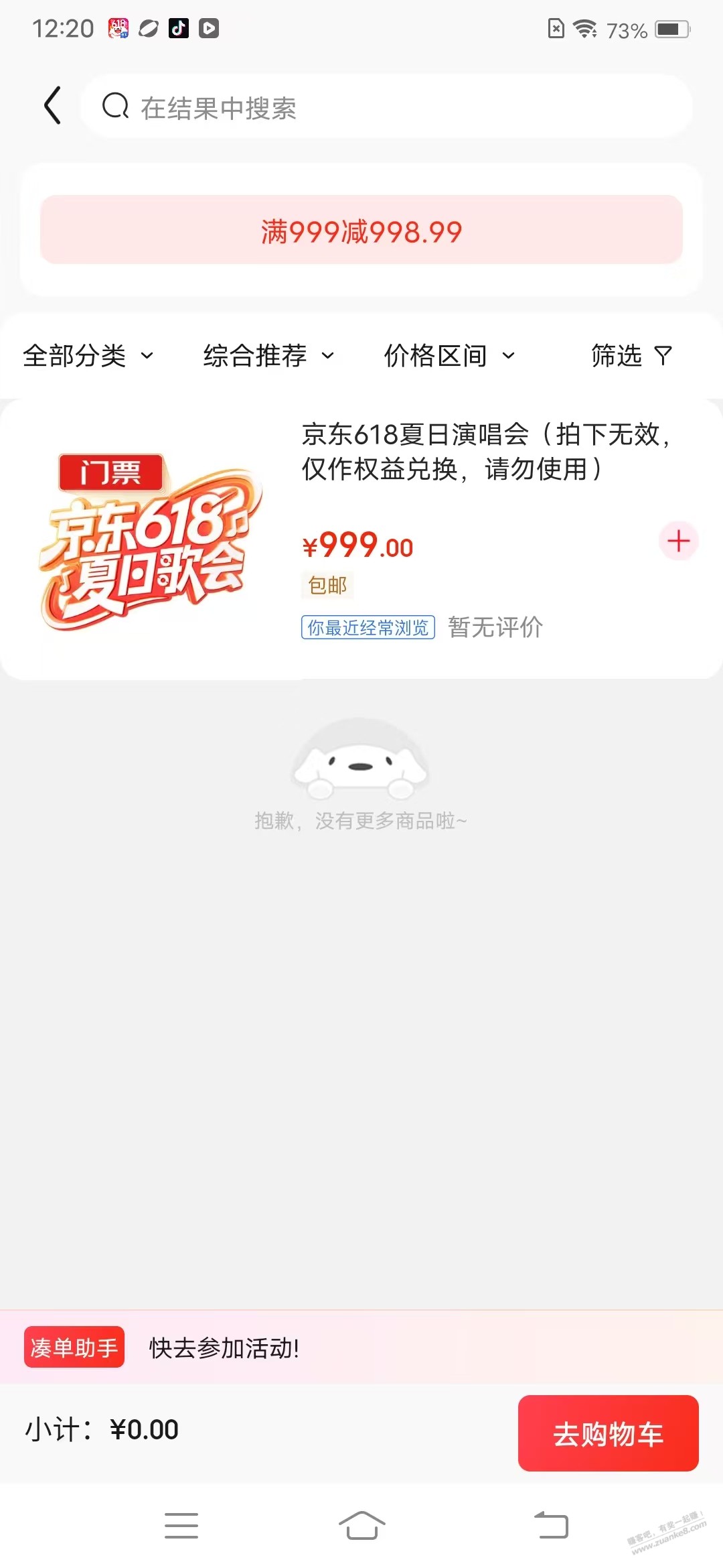 帖子图片