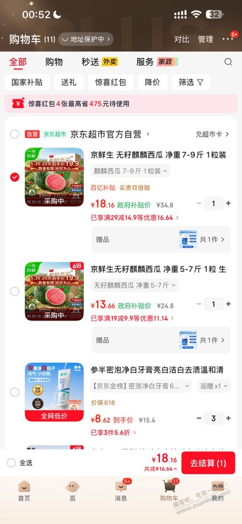 帖子图片