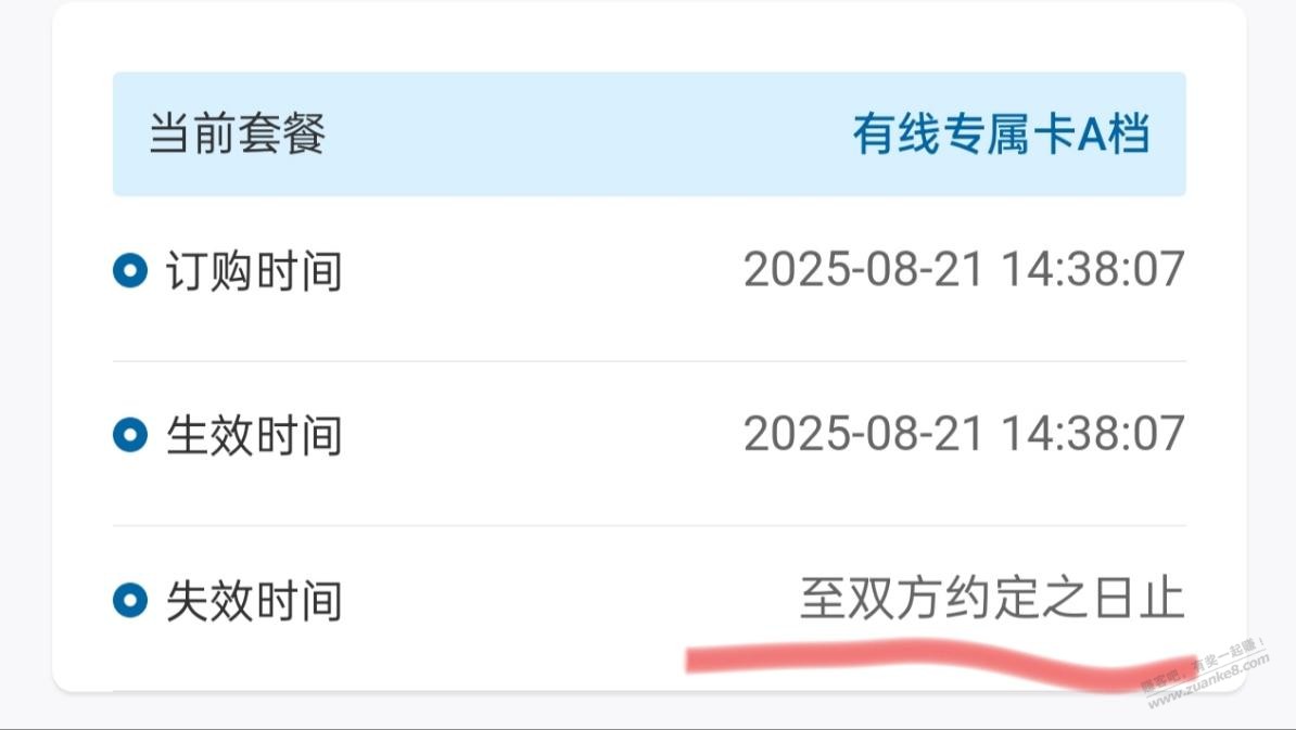 帖子图片