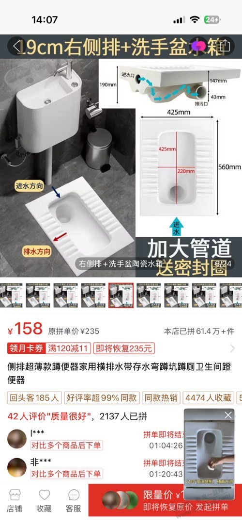帖子图片