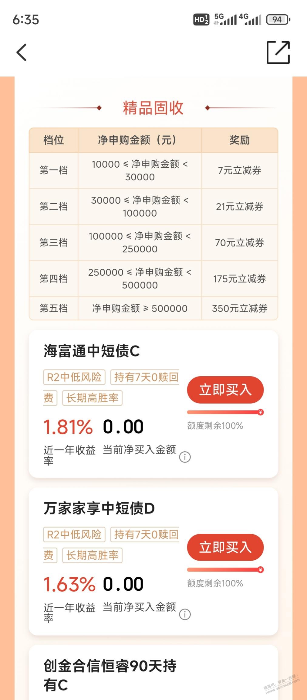 帖子图片