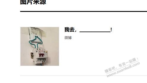 帖子图片