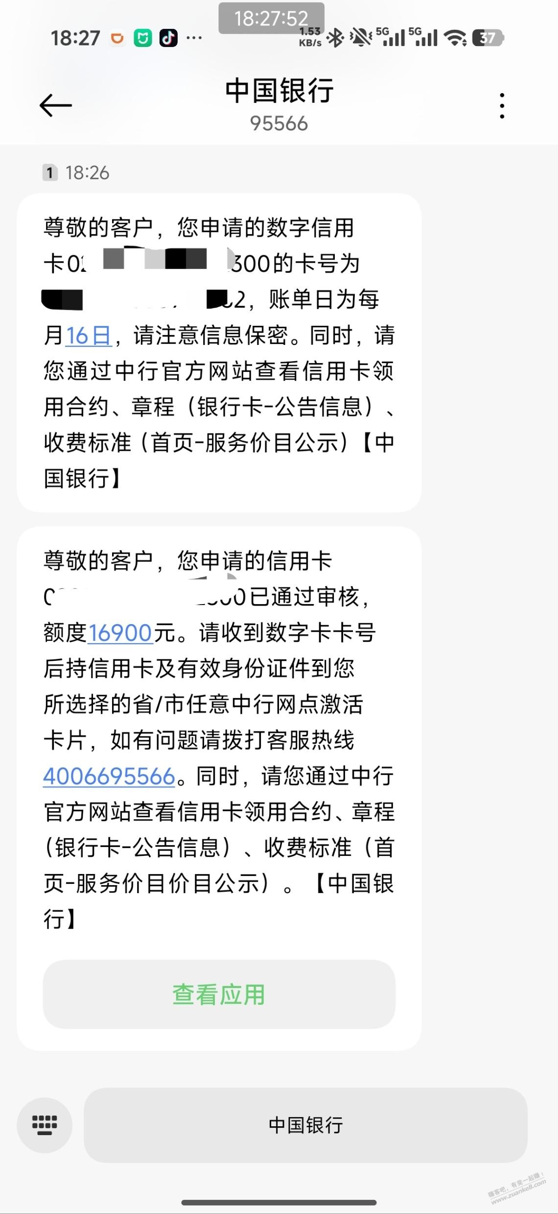 帖子图片