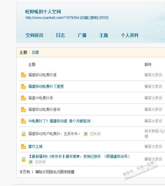 帖子图片