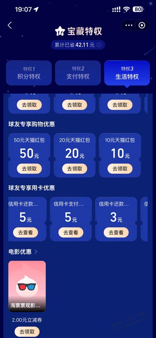 帖子图片