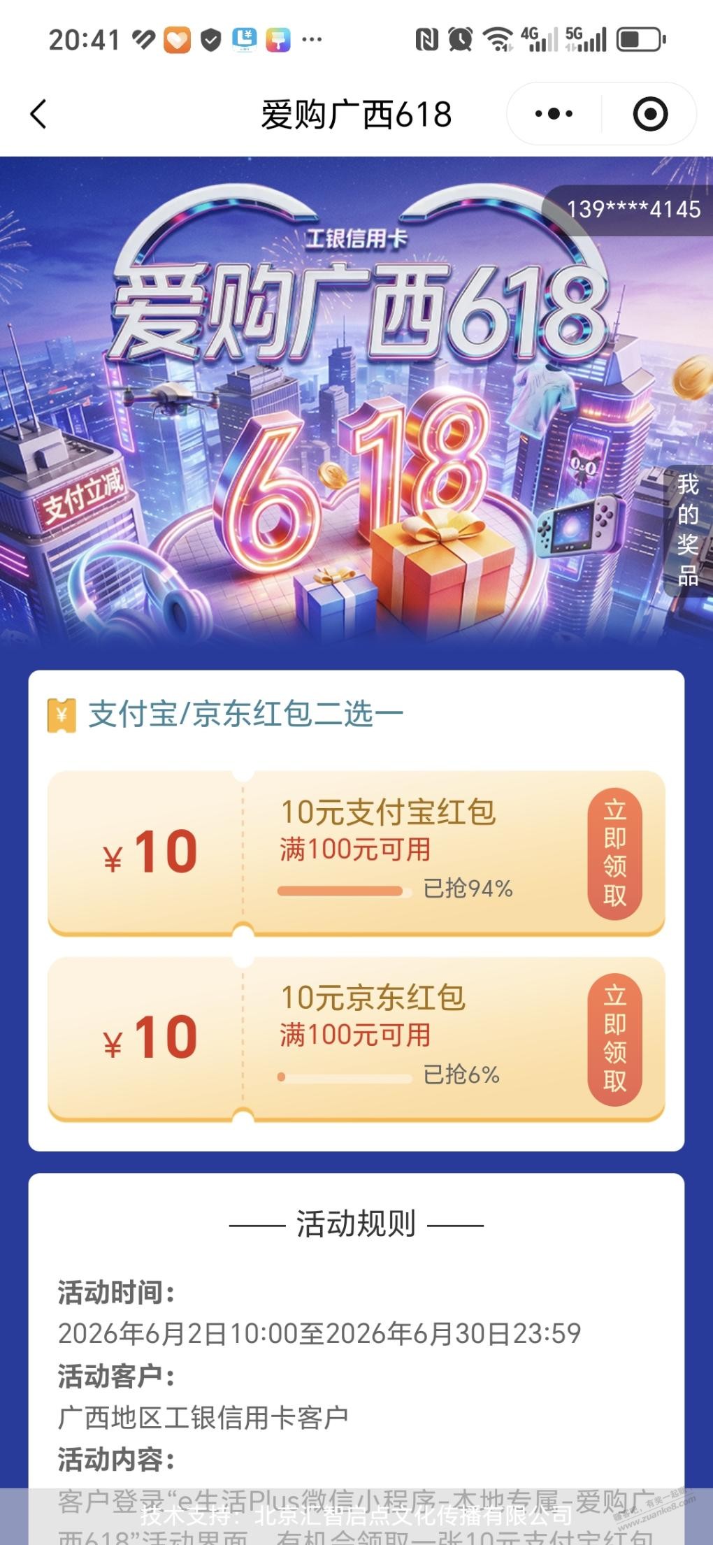 帖子图片