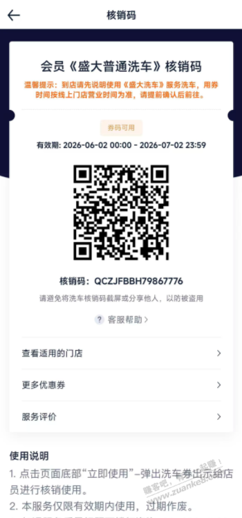 帖子图片