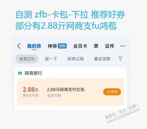 帖子图片