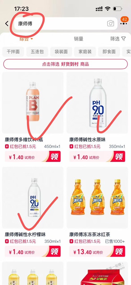 帖子图片