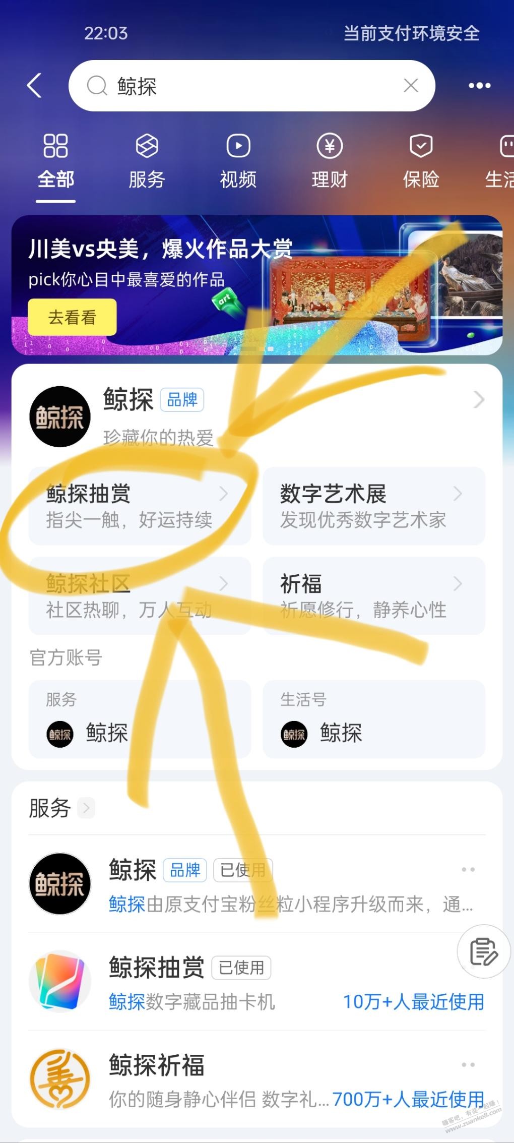 帖子图片