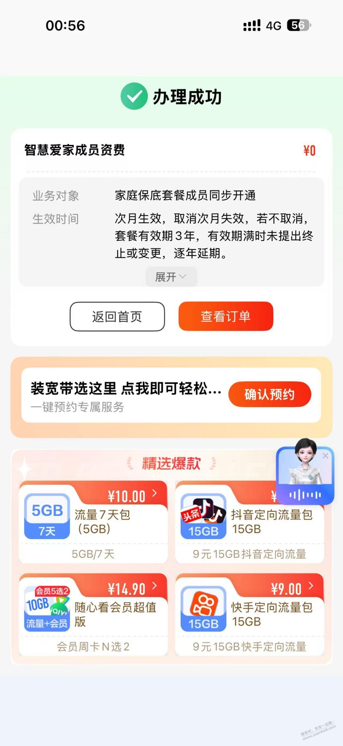 帖子图片