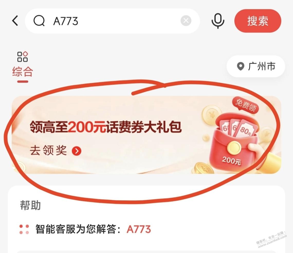 帖子图片