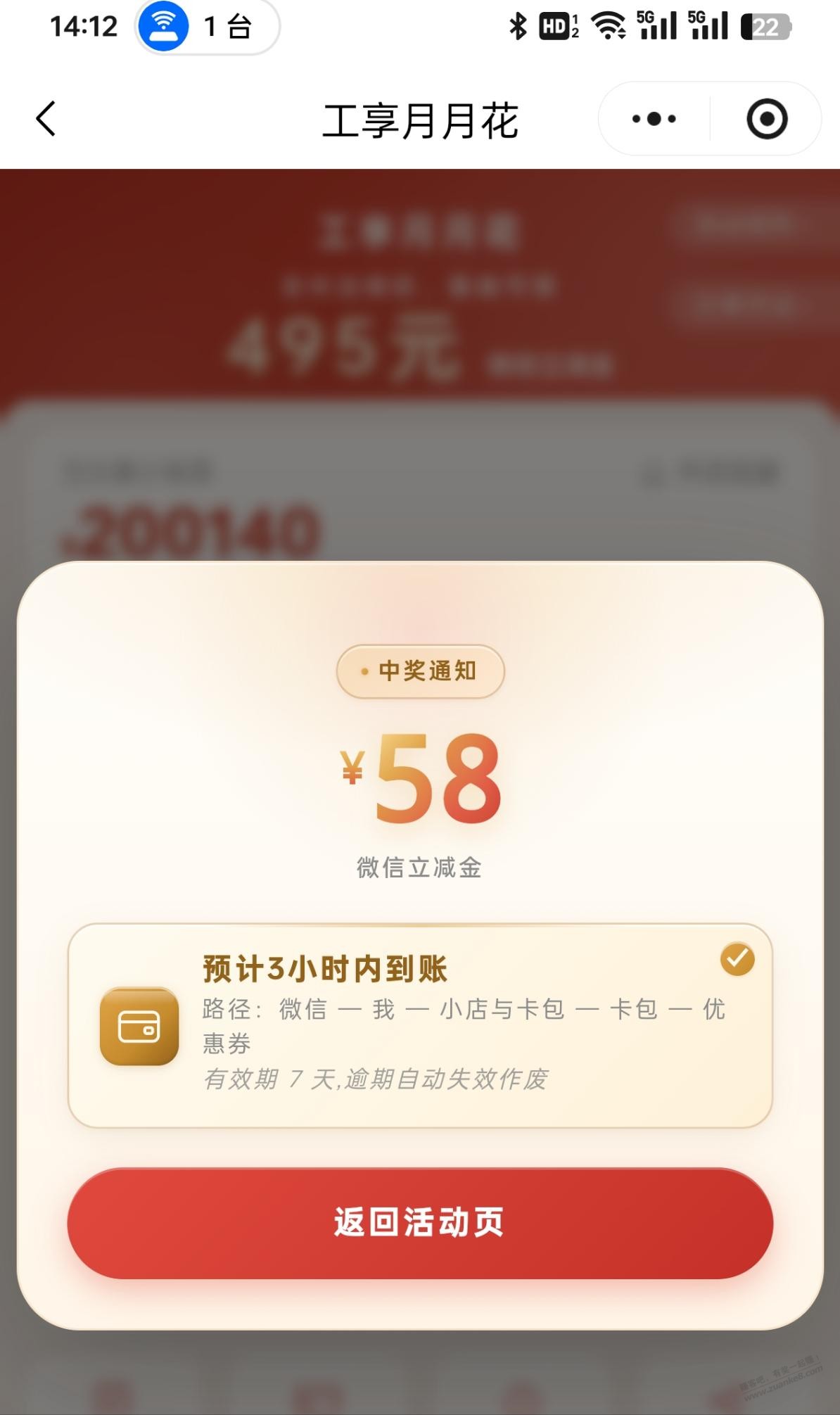 帖子图片