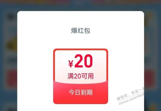帖子图片