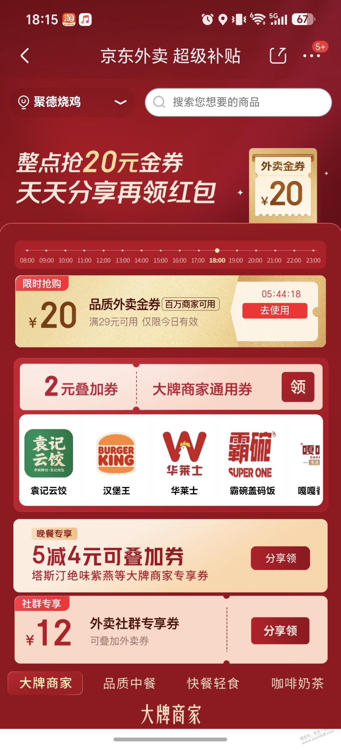 帖子图片