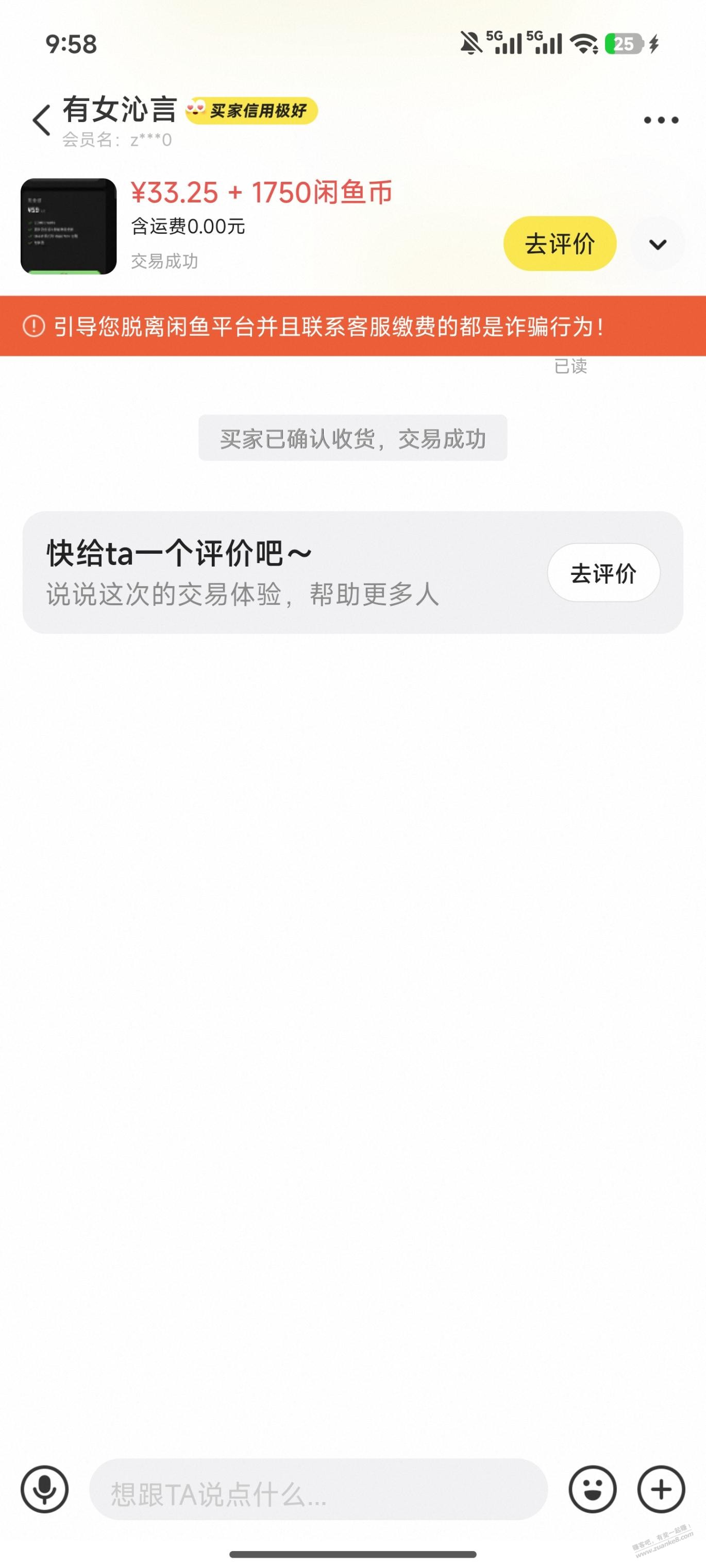 帖子图片