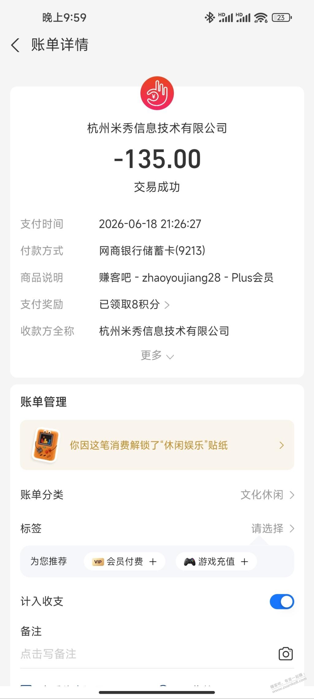 帖子图片