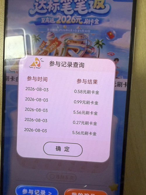 帖子图片