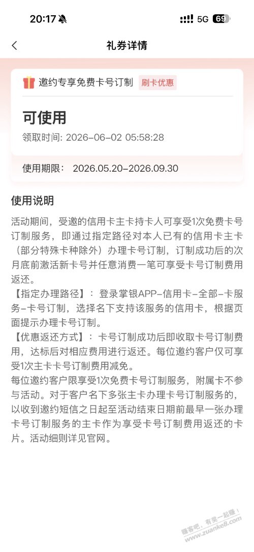帖子图片