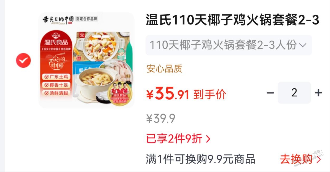 帖子图片