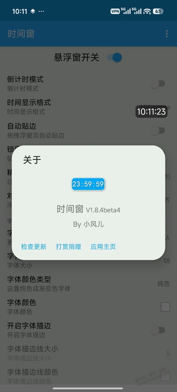 帖子图片