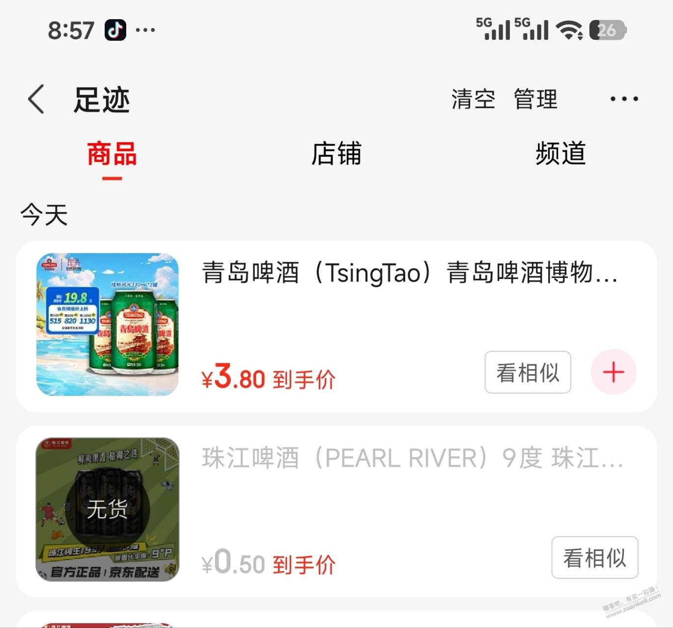 帖子图片