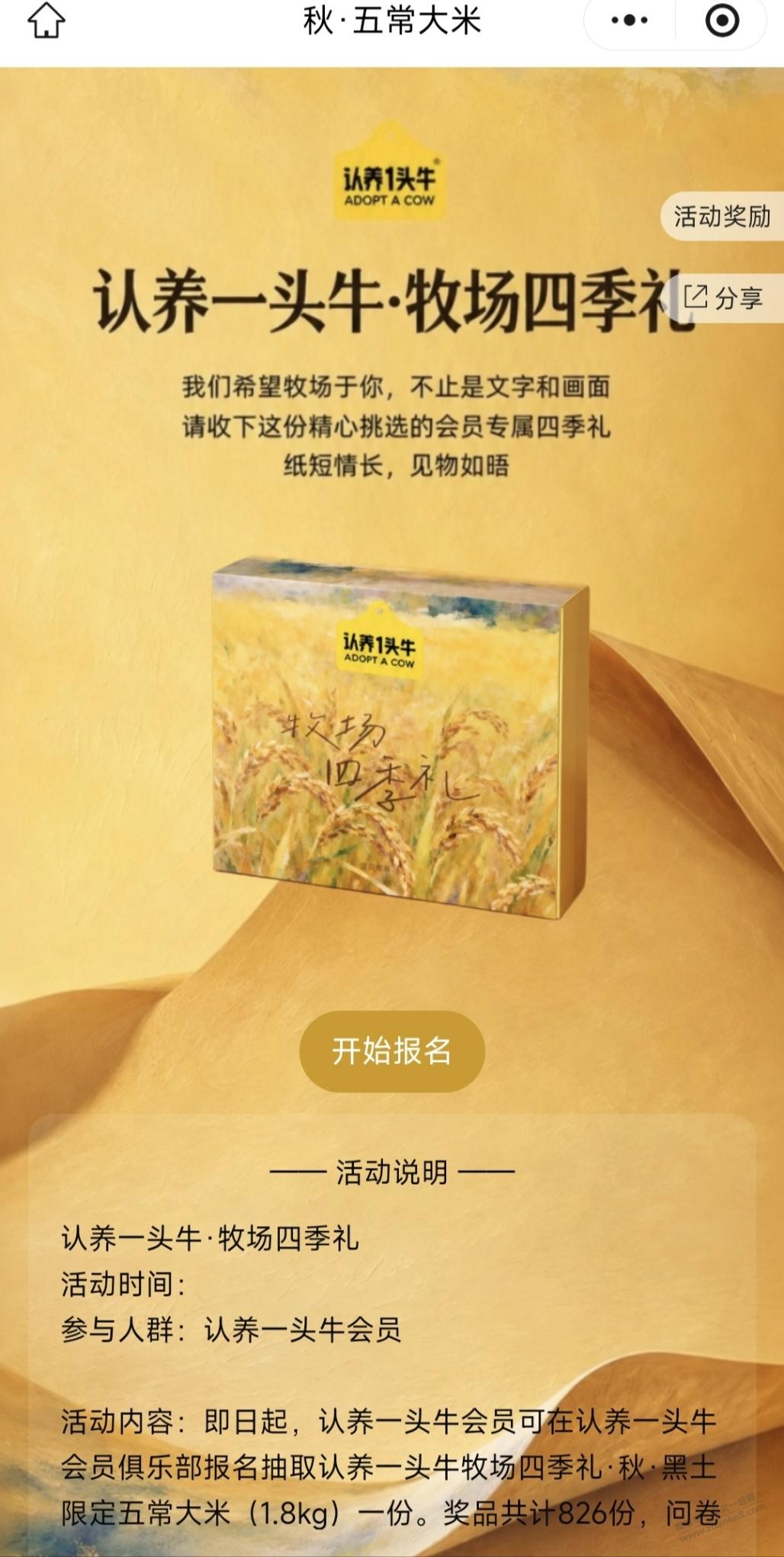 帖子图片