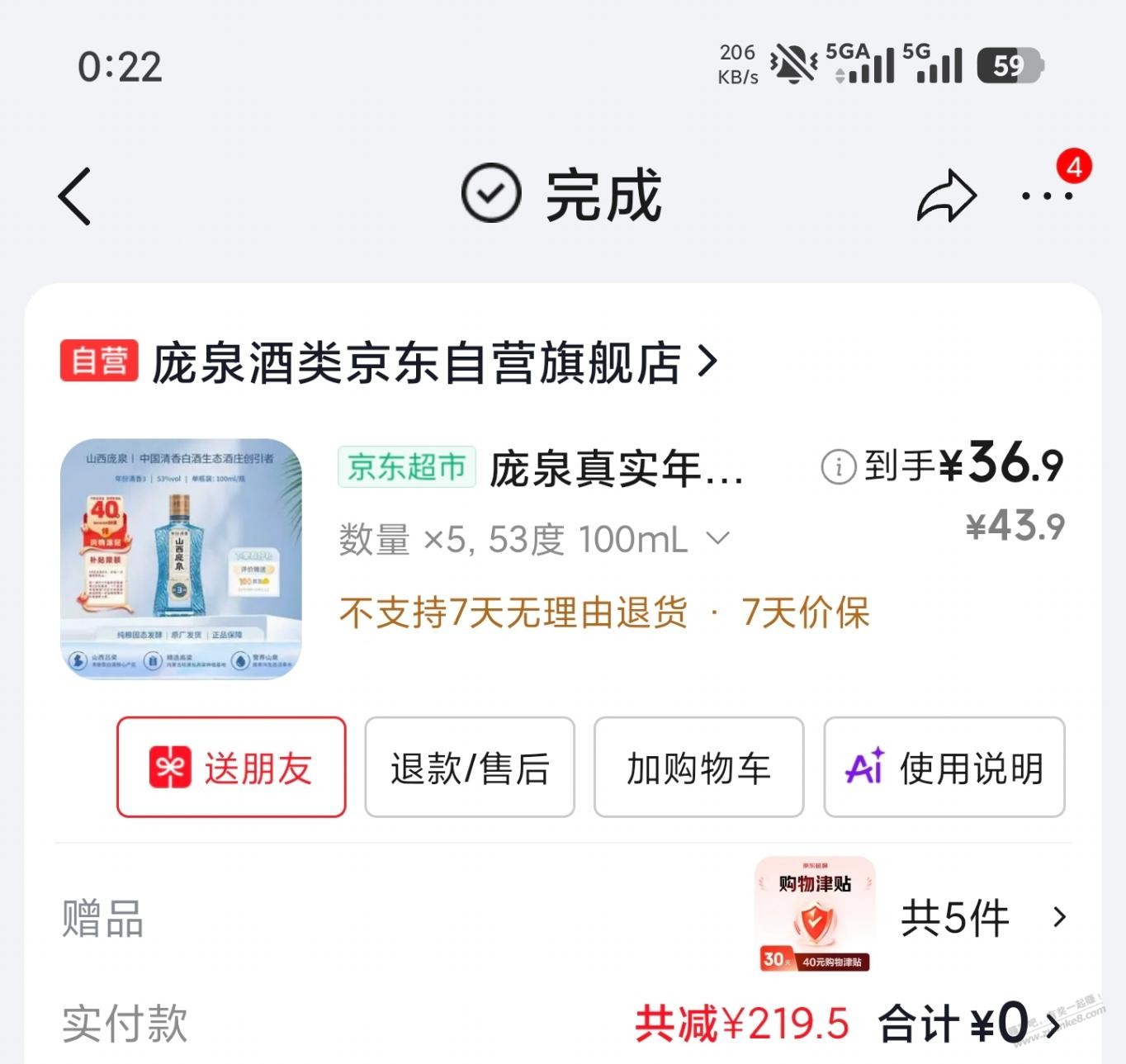 帖子图片