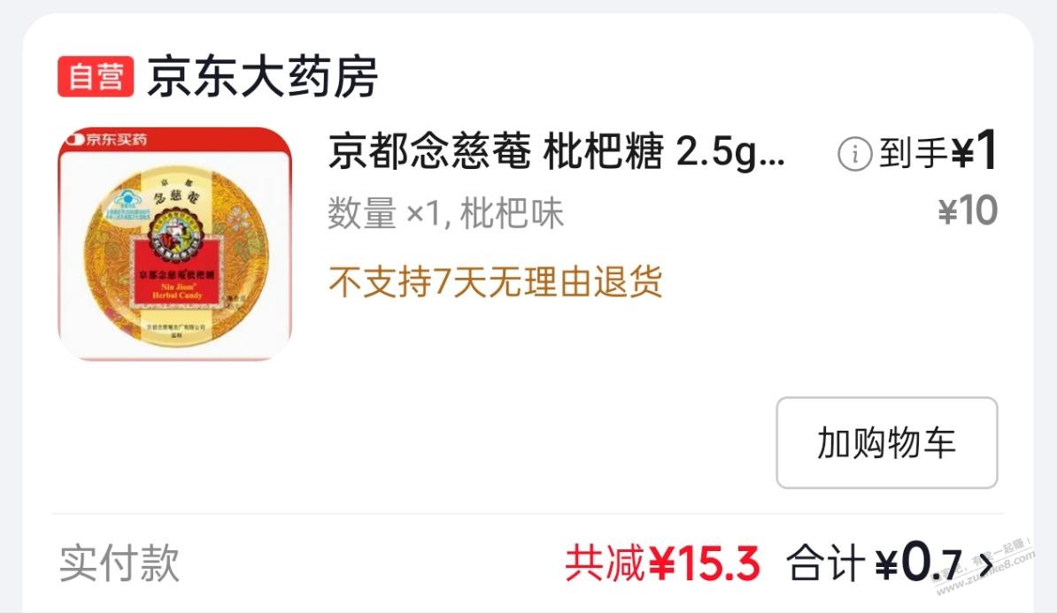 帖子图片