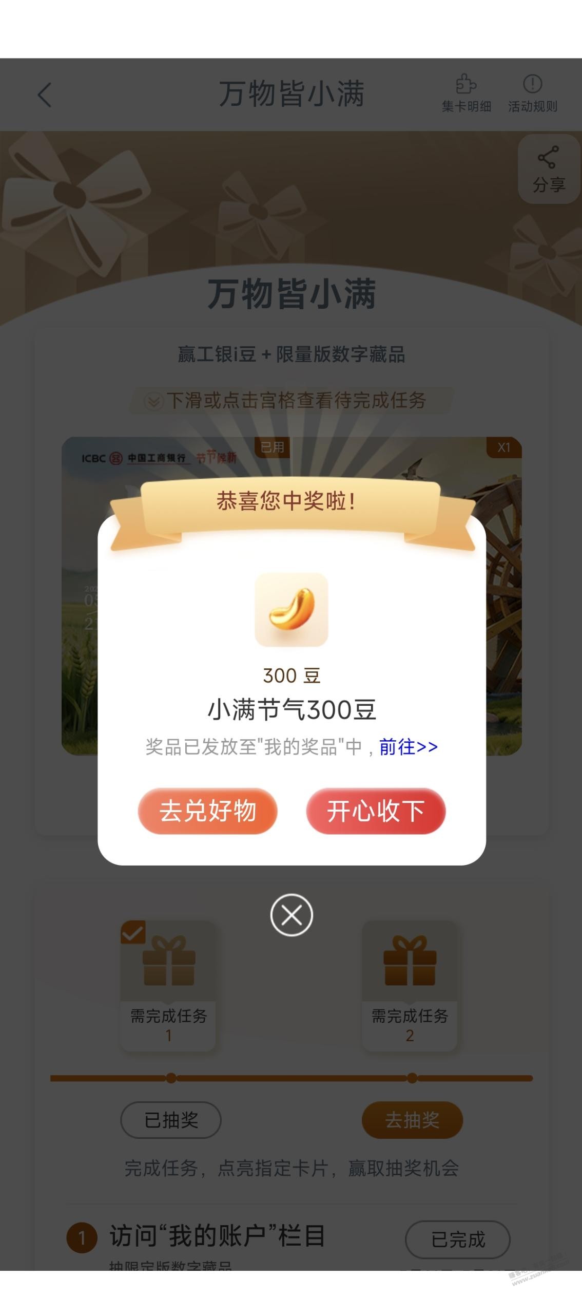 帖子图片