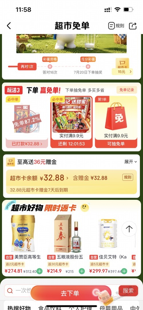 帖子图片