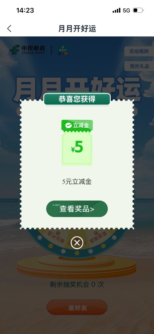 帖子图片