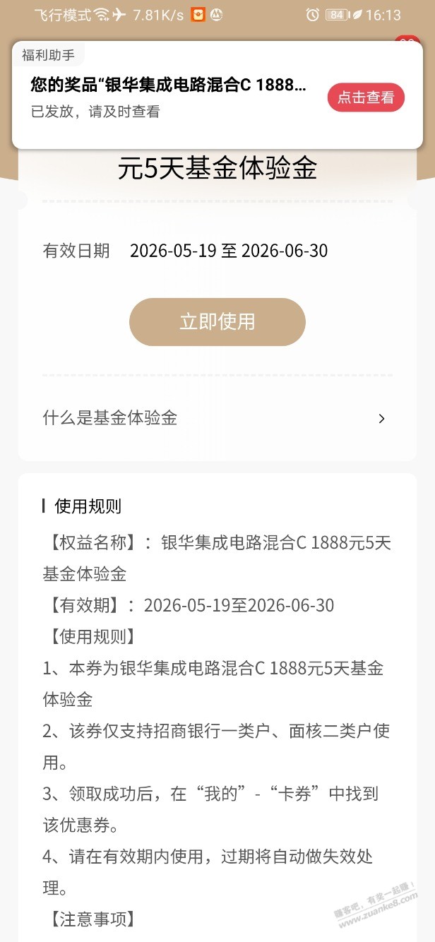 帖子图片