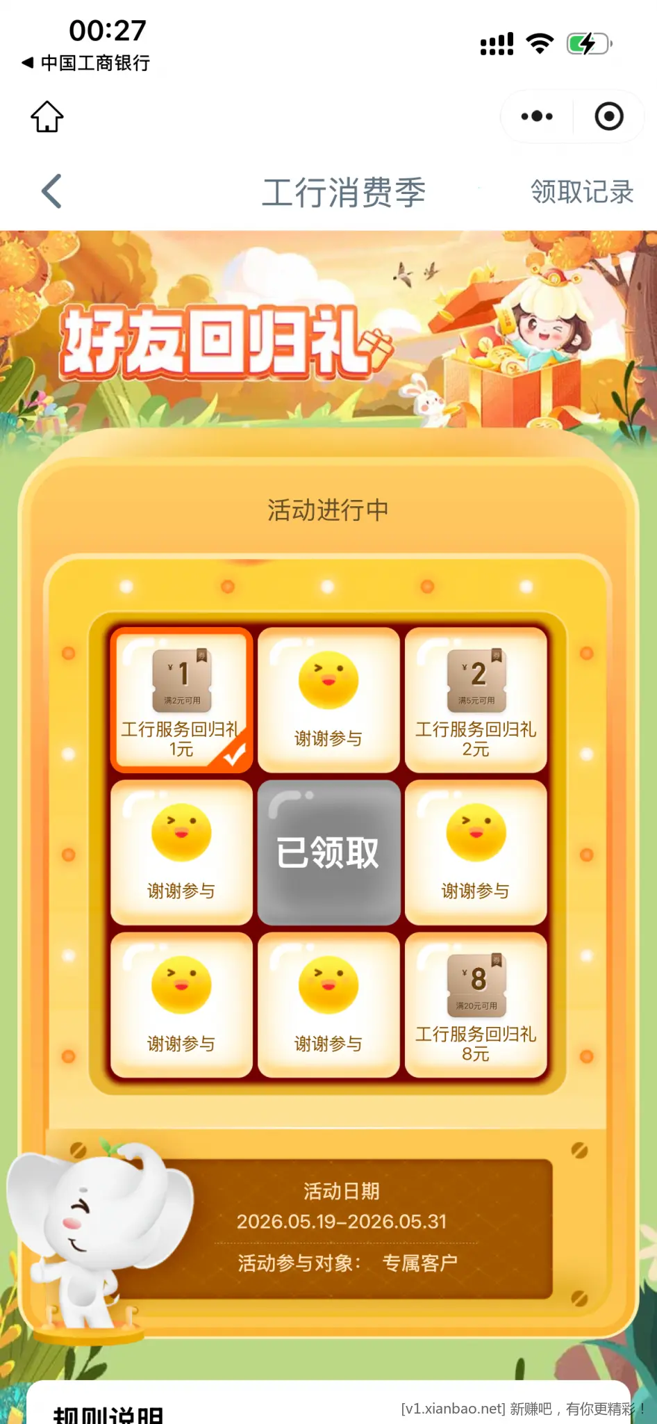 帖子图片