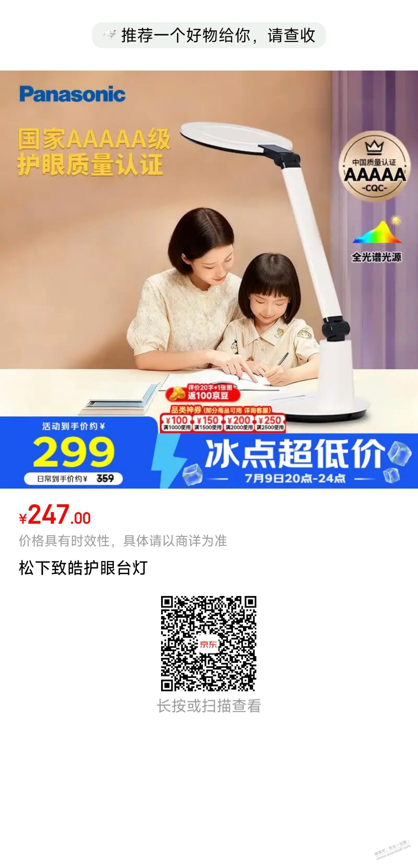 帖子图片