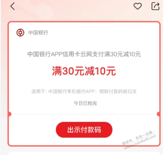 帖子图片