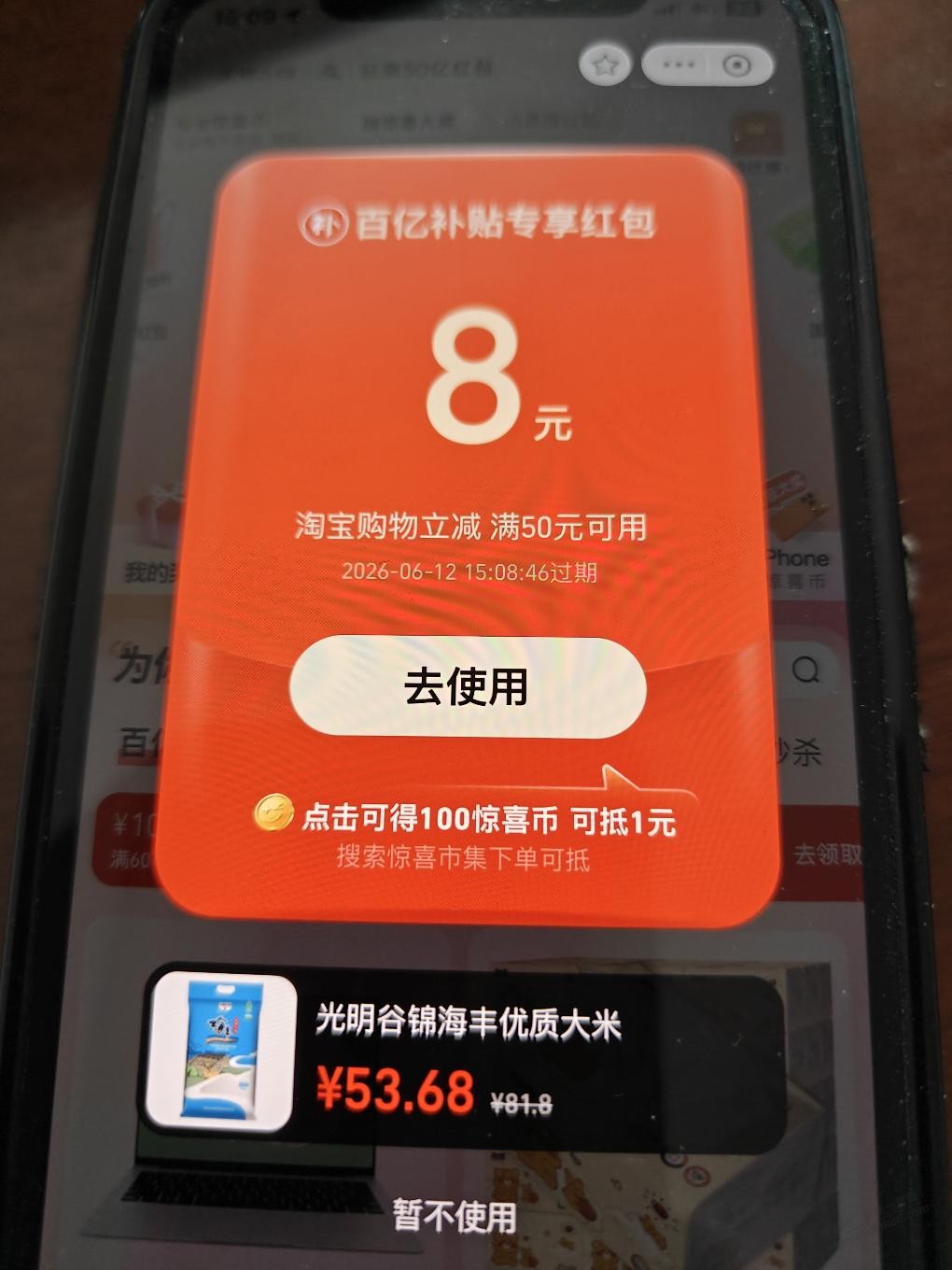 帖子图片