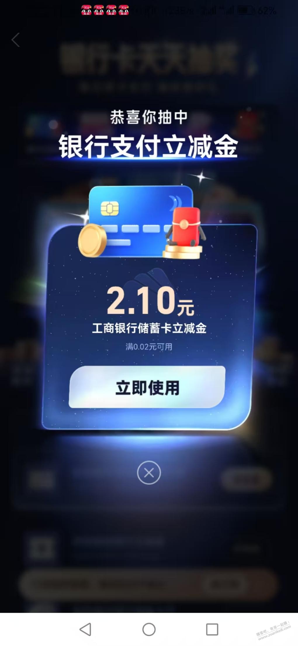 帖子图片