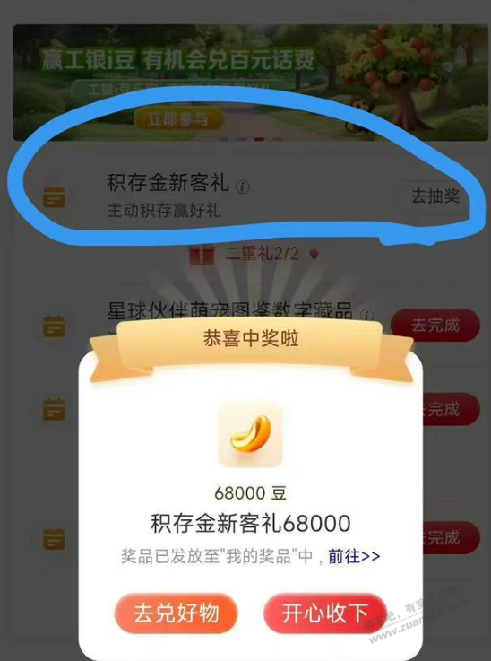 帖子图片