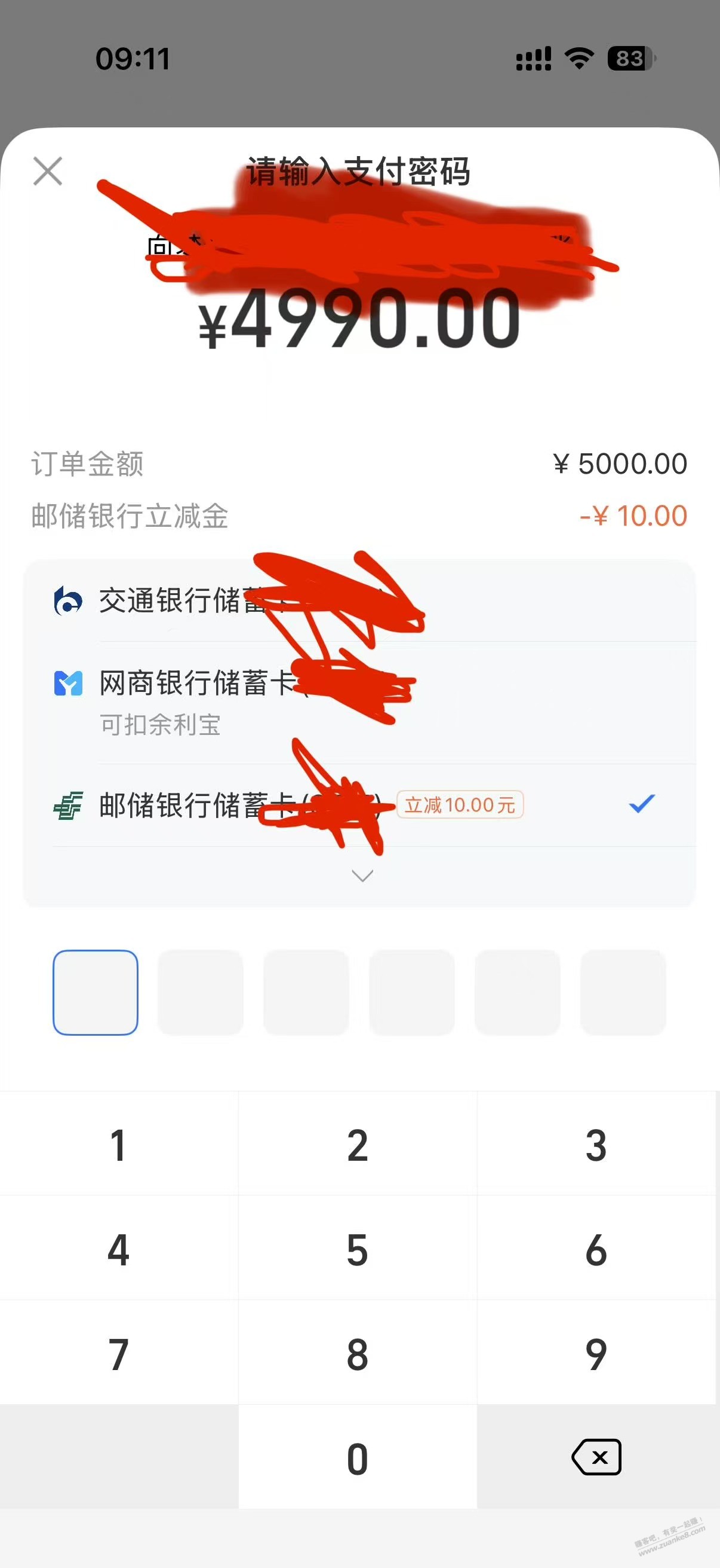 帖子图片