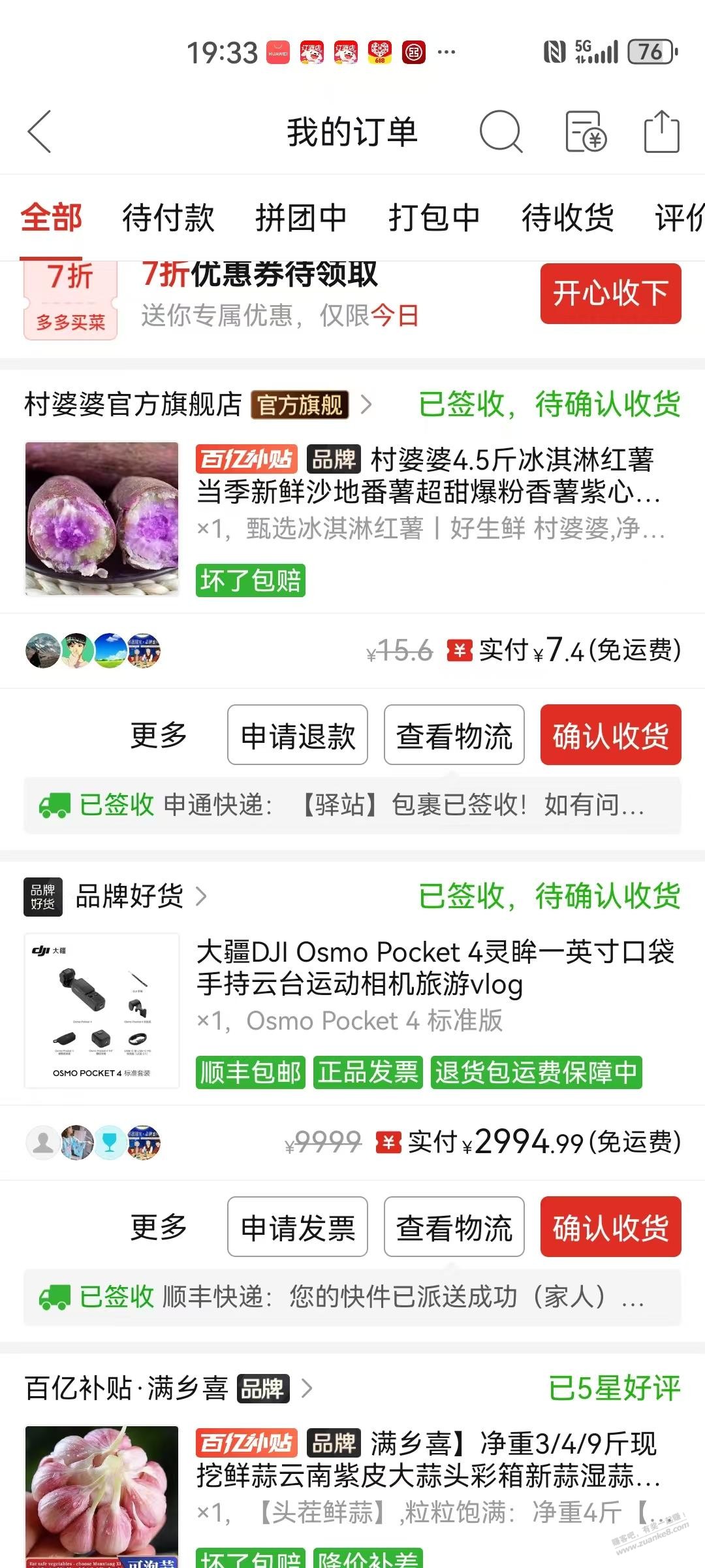 帖子图片